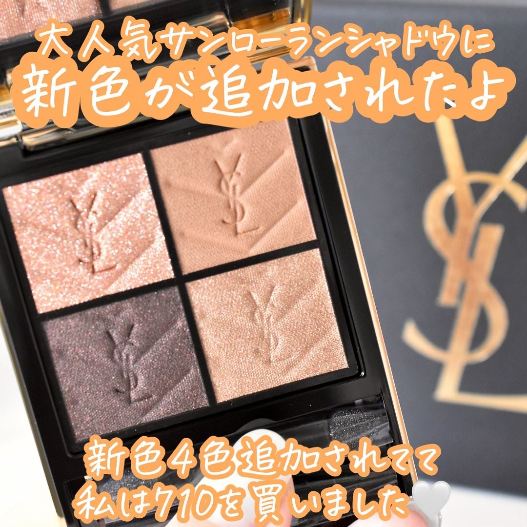 クチュール ミニ クラッチ/YVES SAINT LAURENT BEAUTE/アイシャドウパレットを使ったクチコミ(2枚目)
