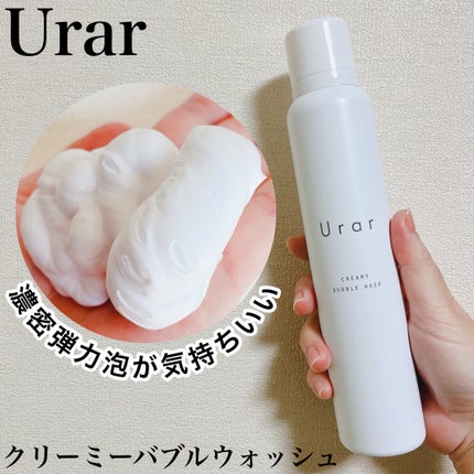 クリーミーバブルウォッシュ/Urar /泡洗顔を使ったクチコミ(1枚目)
