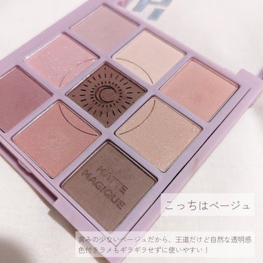 マイフェイブムードアイパレット 9カラー/HOLIKA HOLIKA/アイシャドウパレットを使ったクチコミ（3枚目）