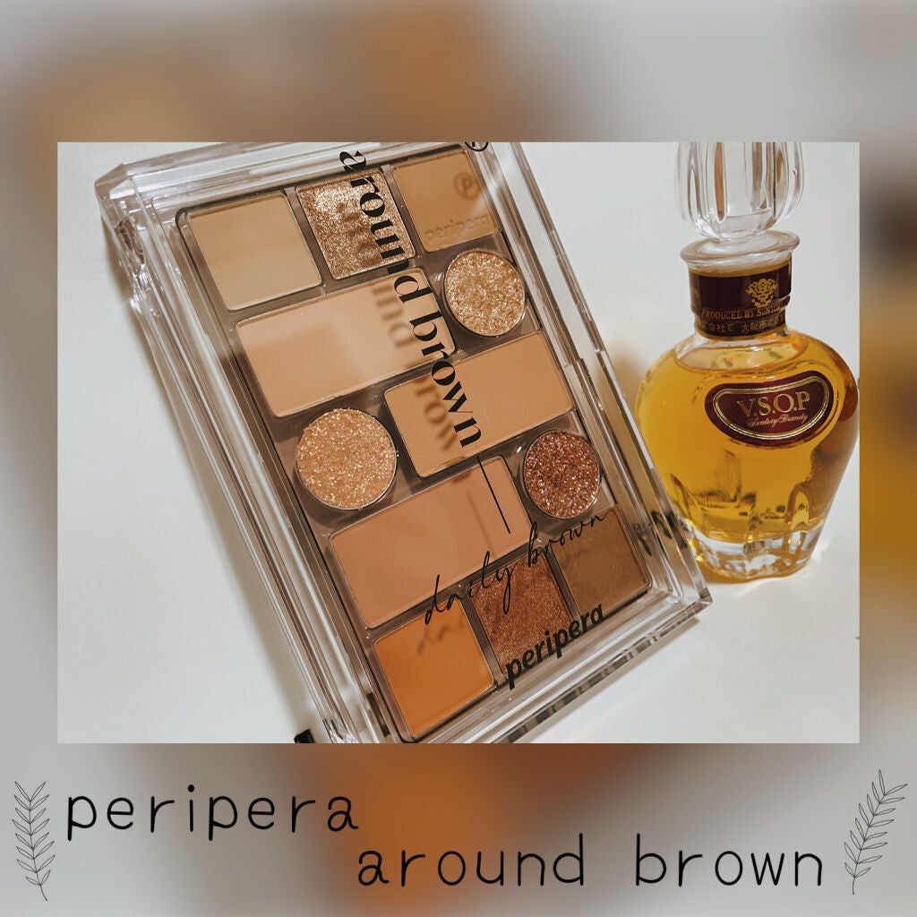 オールテイクムードテクニックパレット/PERIPERA/アイシャドウパレットを使ったクチコミ(1枚目)