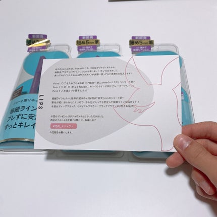 36h耐久 アイライナー/GRACEWELL/リキッドアイライナーを使ったクチコミ(2枚目)