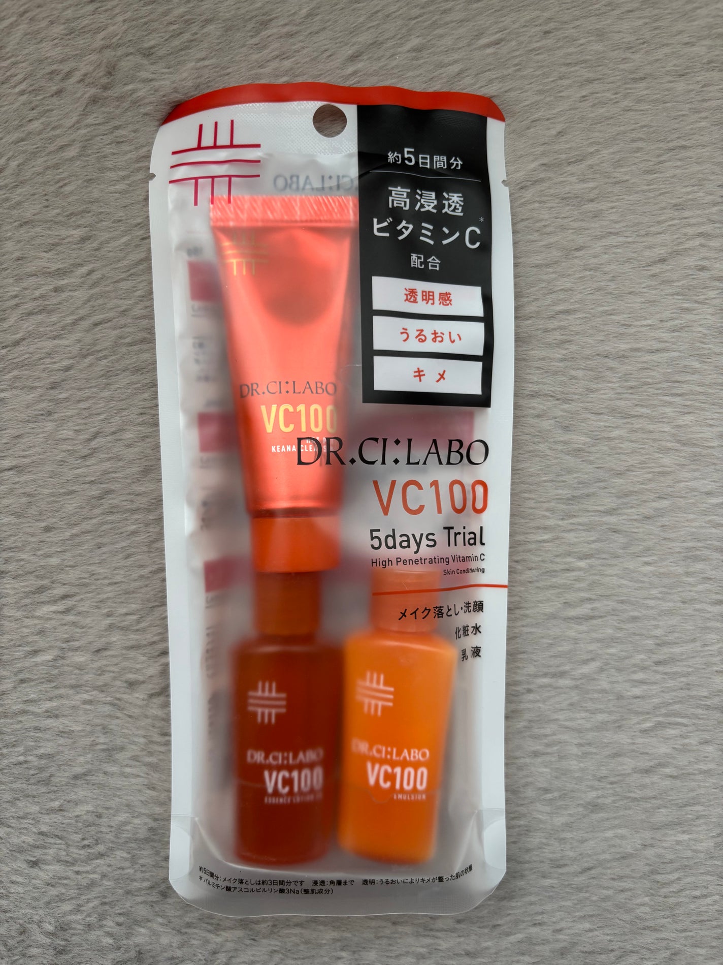 Pooh/フォロバ100◎ on LIPS 「LOFT購入品⭕️ずっと気になってたドクターシーラボのスキンケ..」(1枚目)