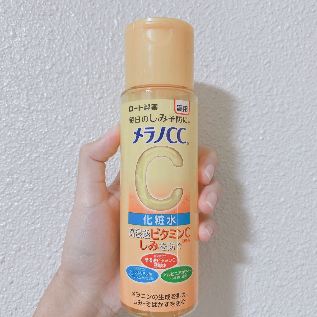 薬用しみ対策 美白化粧水/メラノCC/化粧水を使ったクチコミ(2枚目)