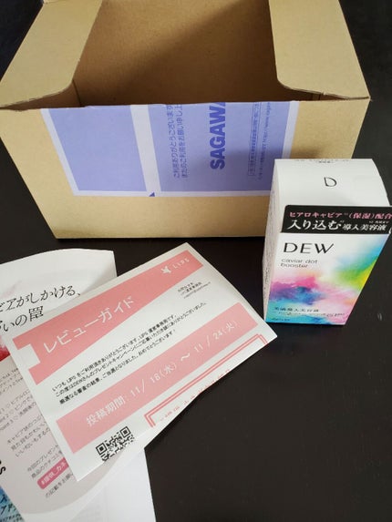 キャビアドットブースター/DEW/ブースター・導入液を使ったクチコミ(1枚目)
