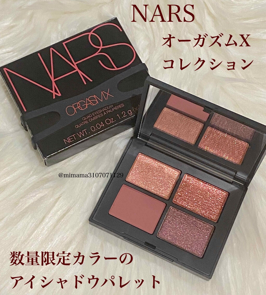 クワッドアイシャドー/NARS/アイシャドウパレットを使ったクチコミ(1枚目)