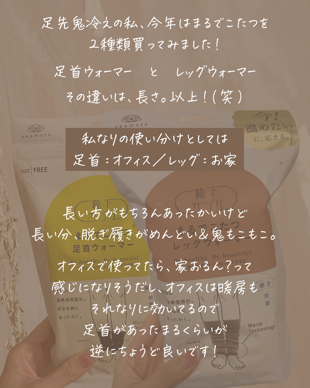 まるでこたつ レディース レッグウォーマー/靴下サプリ/暖かい靴下を使ったクチコミ（2枚目）