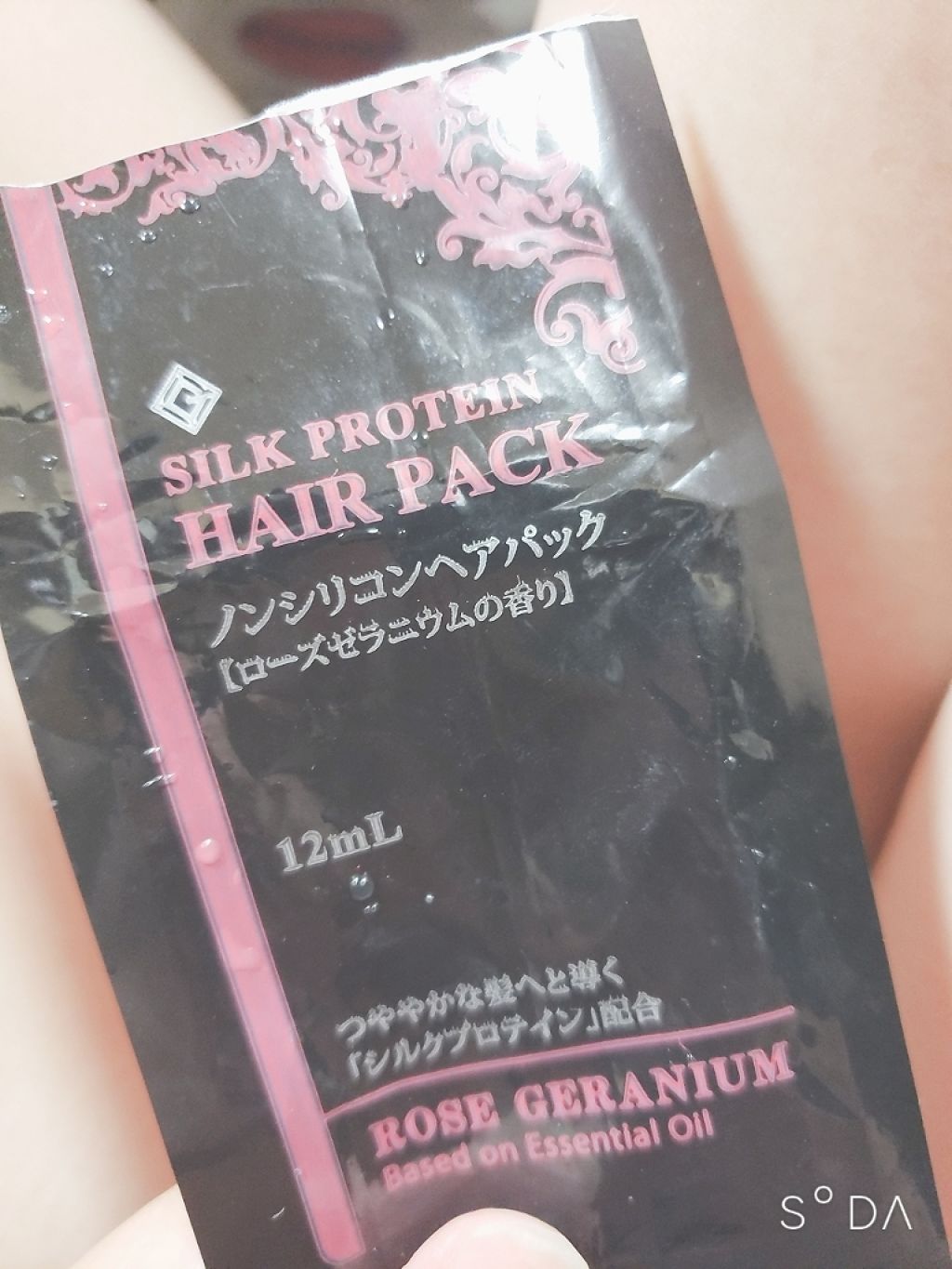 を使ったクチコミ（2枚目）