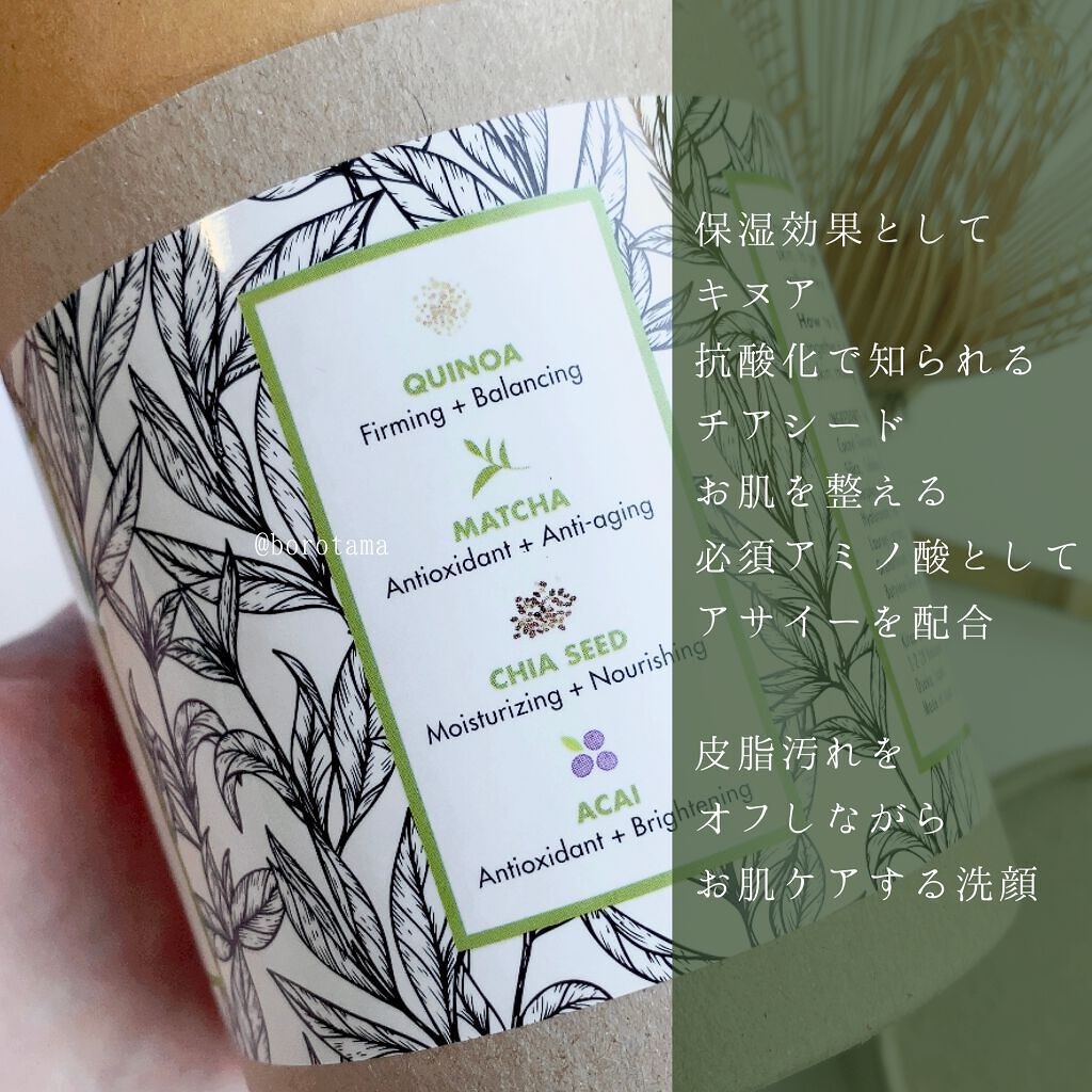 ほいっぷるん/DAISO/その他スキンケアグッズを使ったクチコミ(6枚目)