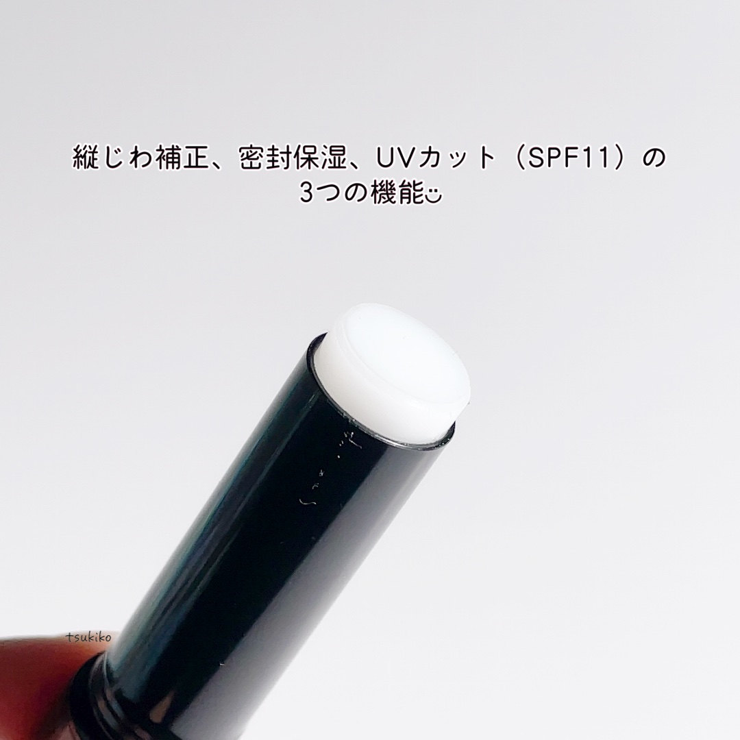 パーソナルリップクリーム/KATE/リップクリームを使ったクチコミ（3枚目）