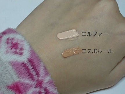 エルファープロフェッショナルコンシーラー/DAISO/リキッドコンシーラーを使ったクチコミ(2枚目)