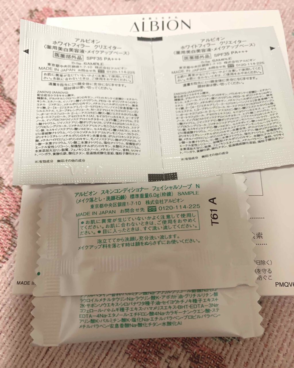 アルビオン スキンコンディショナー フェイシャルソープ N/ALBION/洗顔石鹸を使ったクチコミ（2枚目）