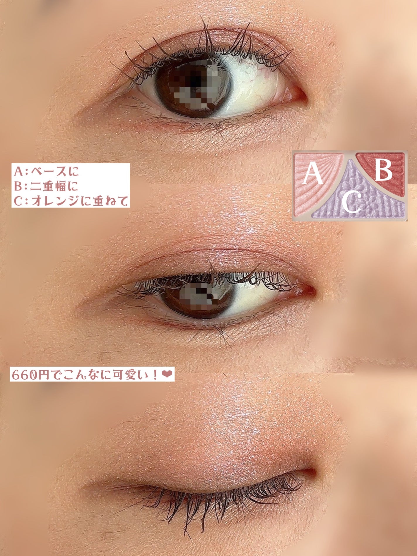 ジューシーピュアアイズ/キャンメイク/アイシャドウパレットを使ったクチコミ(4枚目)