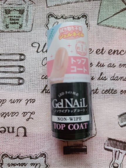 ノンワイプトップコート/セリア/ジェルネイルを使ったクチコミ(1枚目)