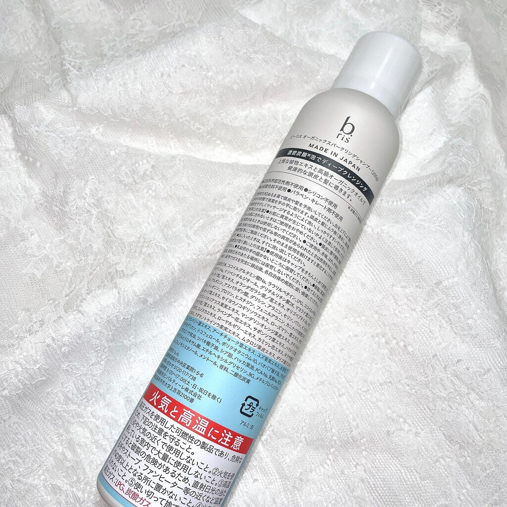 オーガニックスパークリングシャンプー/b.ris/市販シャンプーを使ったクチコミ(5枚目)