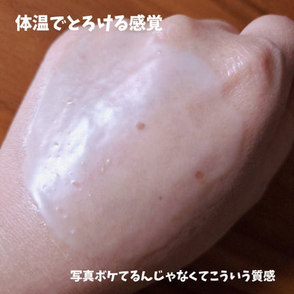 ティーツリーカーミングクレンジングバーム/MEDIHEAL/クレンジングバームを使ったクチコミ(6枚目)