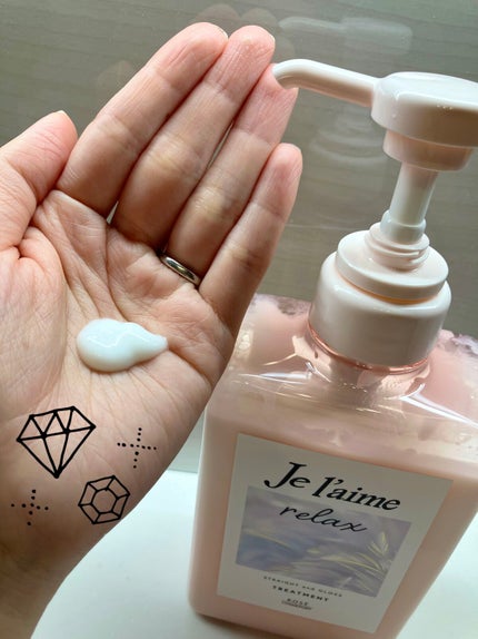 リラックス ミッドナイトリペア シャンプー/ヘアトリートメント (ストレート&グロス)/Je l'aime/市販シャンプーを使ったクチコミ(5枚目)