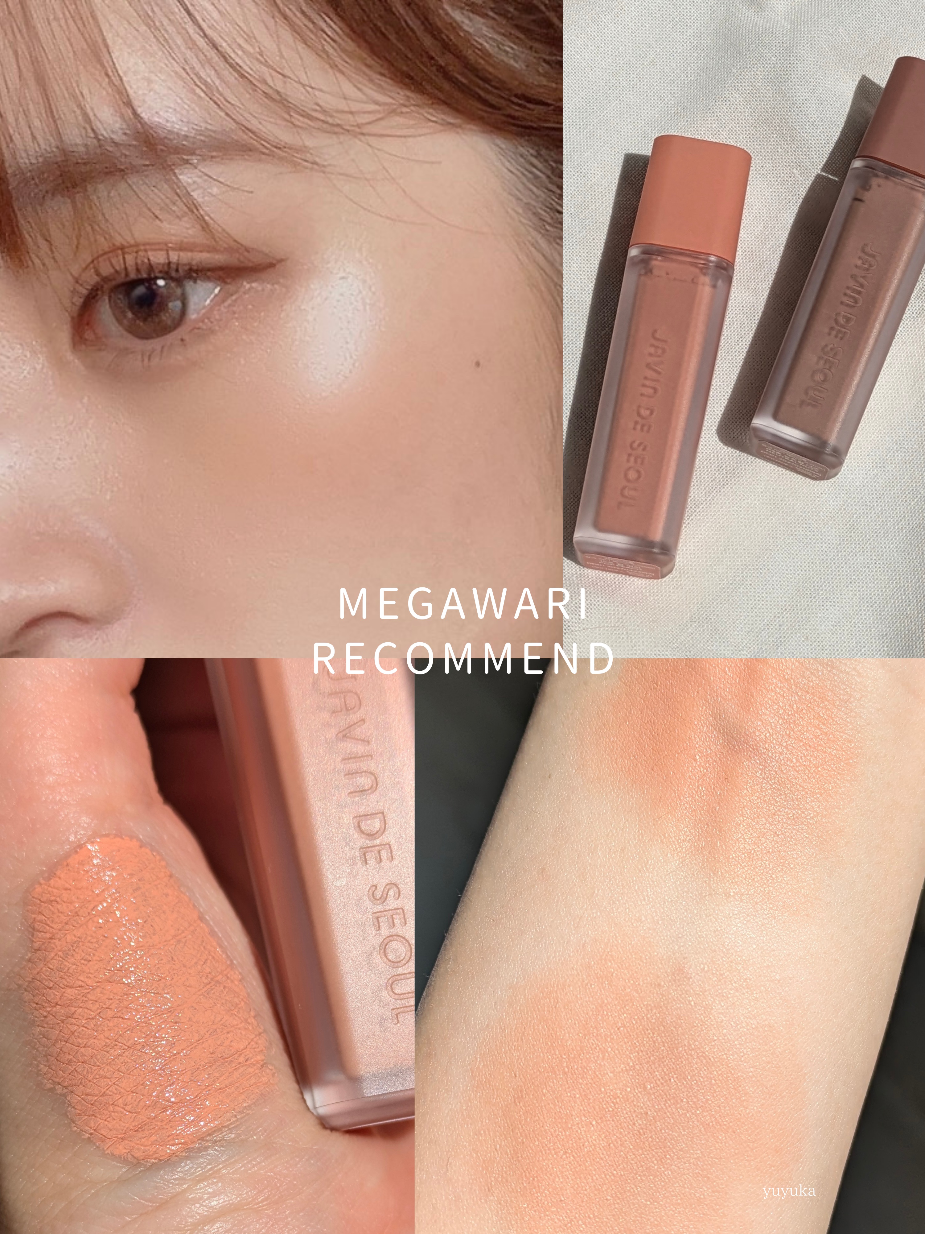 ウインク アイ シェード プライマー/Javin De Seoul/リキッドアイシャドウを使ったクチコミ（1枚目）