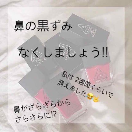 ホホバオイル/無印良品/ボディオイルを使ったクチコミ(1枚目)