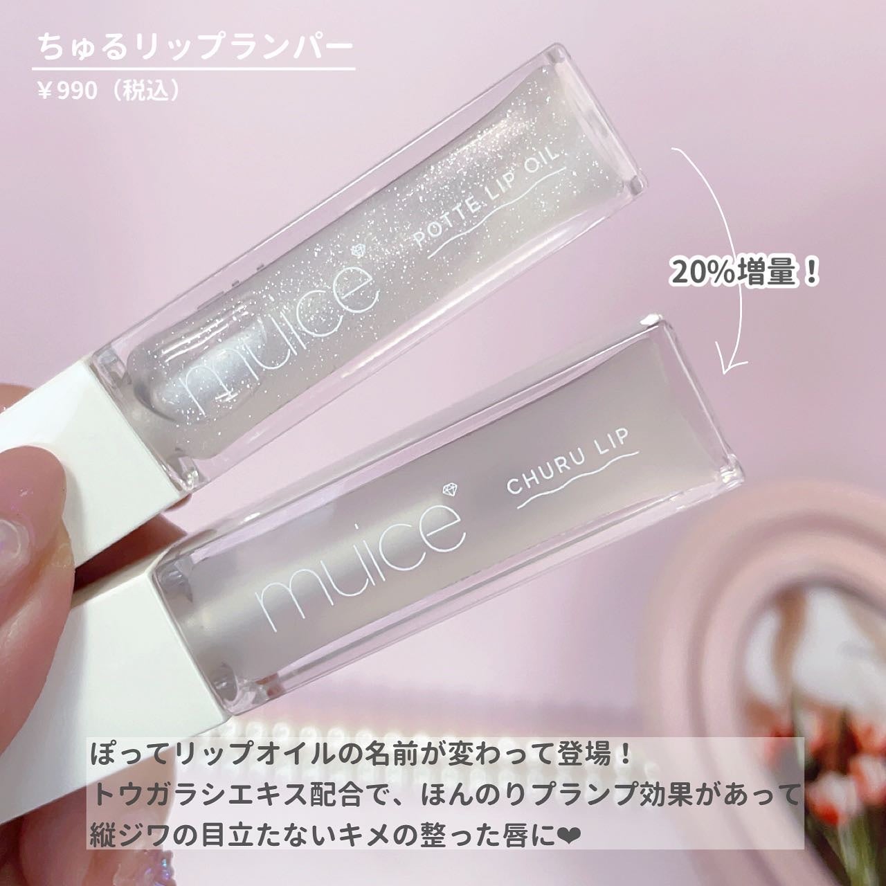 スポットメンテパウダー/muice/プレストパウダーを使ったクチコミ(4枚目)