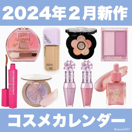 エレクトリックショックアイズ /KATE/アイシャドウパレットを使ったクチコミ(1枚目)