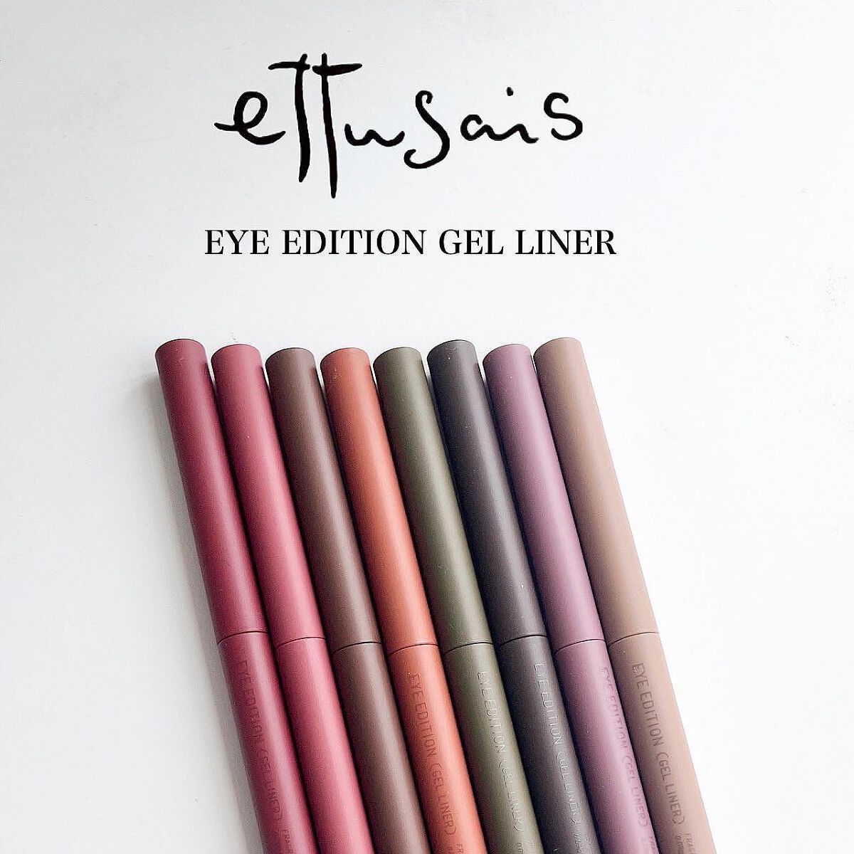 エテュセ ラスティング ジェルライナー/ettusais/ジェルアイライナーを使ったクチコミ(1枚目)