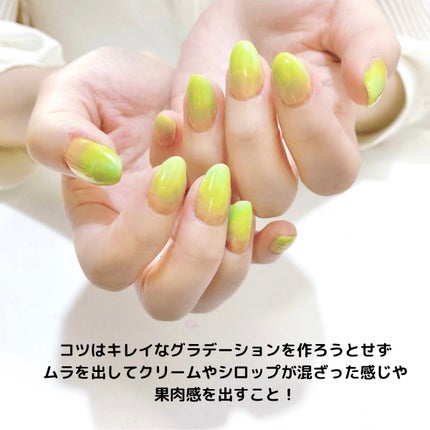 ジェルネイル(ライト対応)/セリア/ジェルネイルを使ったクチコミ(4枚目)