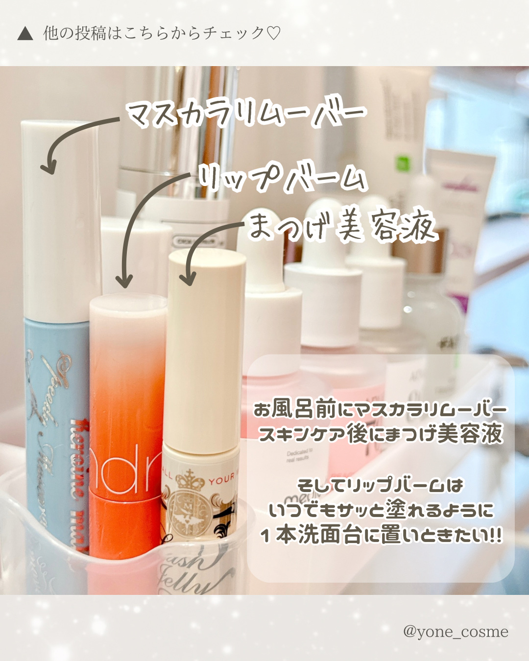 ヒロインメイクＳＰ スピーディーマスカラリムーバー/ヒロインメイク/ポイントメイクリムーバーを使ったクチコミ（3枚目）