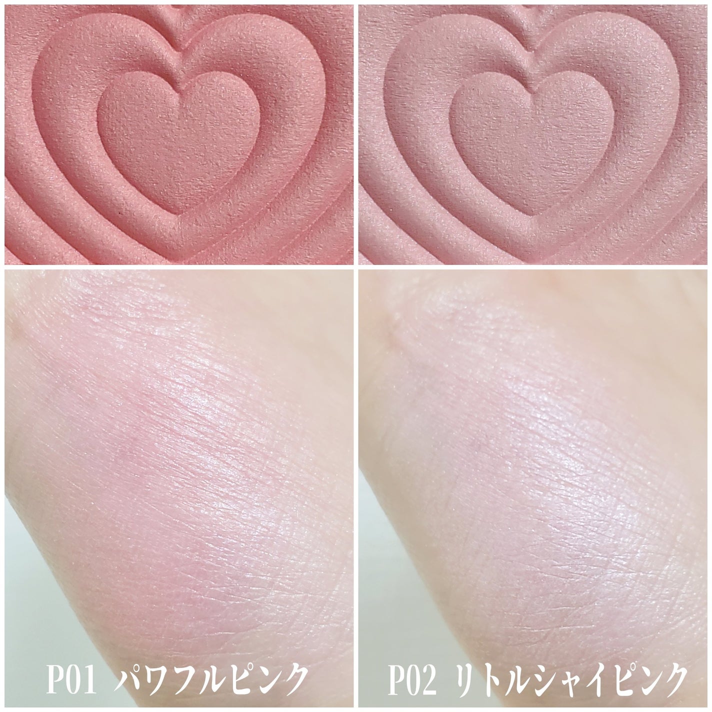 パウダーチークス/キャンメイク/パウダーチークを使ったクチコミ(2枚目)