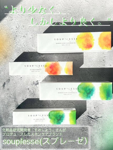 を使ったクチコミ(1枚目)