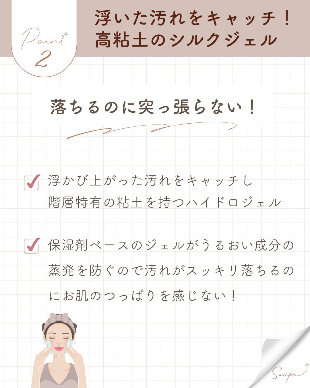 カプセルインハイドロクレンズ/PLUEST/クレンジングジェルを使ったクチコミ(5枚目)