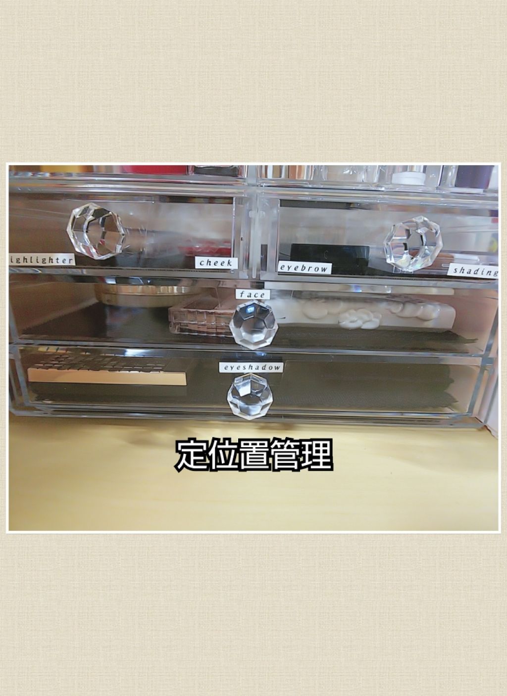 コスメ収納/その他を使ったクチコミ（3枚目）