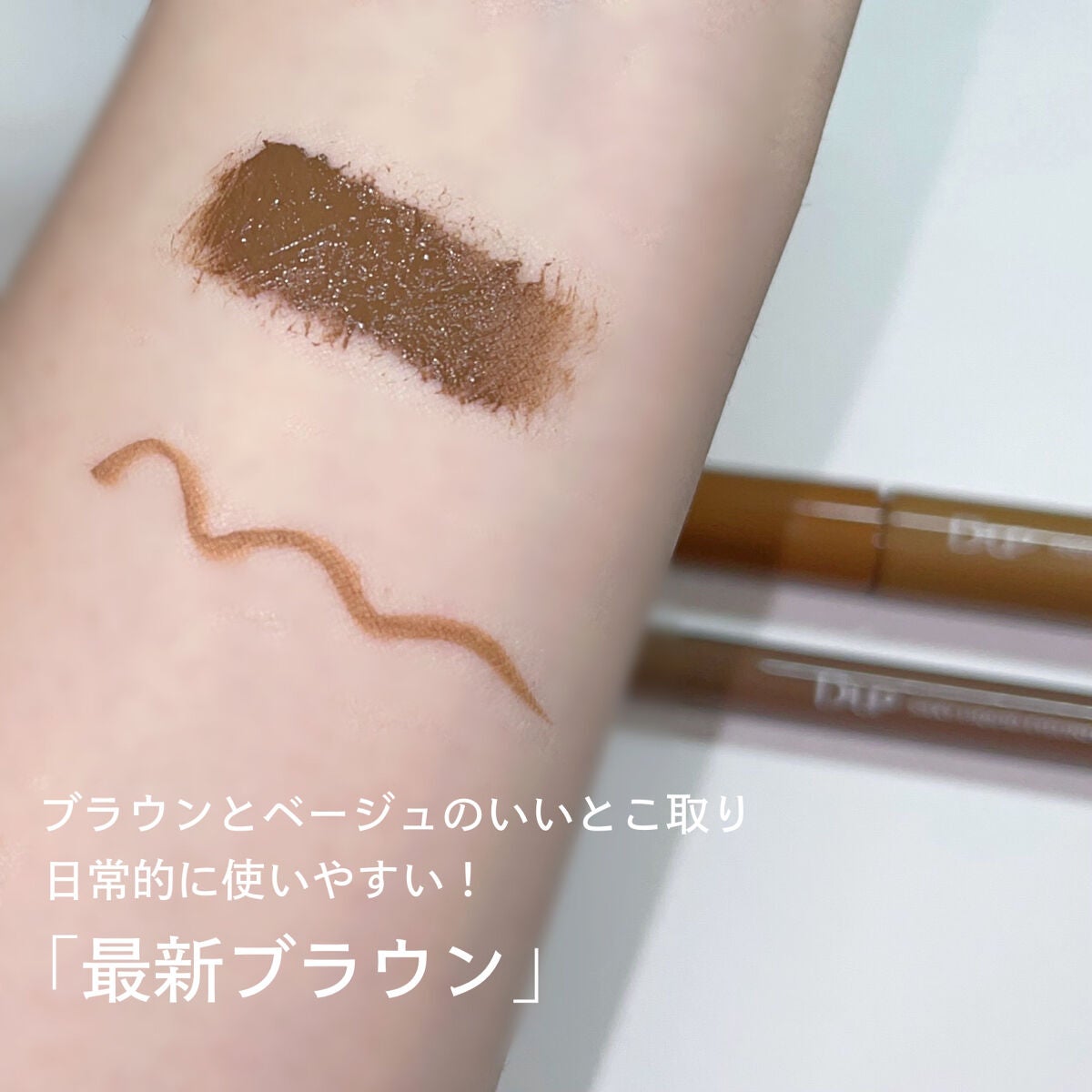 パーフェクトエクステンション マスカラ for カール/D-UP/マスカラを使ったクチコミ(2枚目)