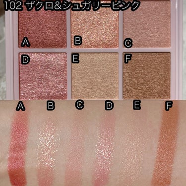 オーラクリエイション 101 グースベリー＆セピアブラウン(限定カラー)/BLEND BERRY/アイシャドウパレットを使ったクチコミ（3枚目）