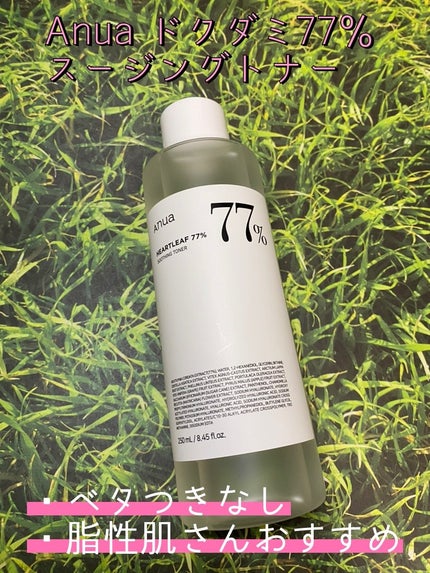ドクダミ 77 スージングトナー/Anua/化粧水を使ったクチコミ(1枚目)
