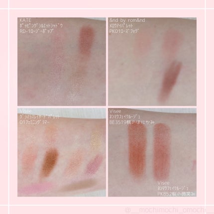 ネンマクフェイク ルージュ/Visée/口紅を使ったクチコミ(4枚目)