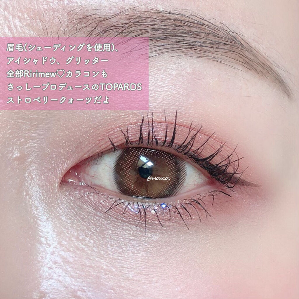 インザミラーアイパレット/Ririmew/アイシャドウパレットを使ったクチコミ（2枚目）