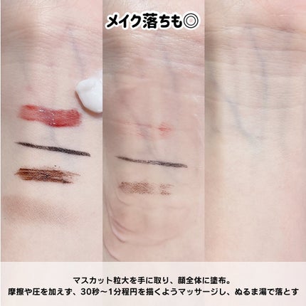 LINE REPAIR GLOW MOISTURIZING MICELLAR MILK/CHRISTINA/ミルククレンジングを使ったクチコミ(4枚目)