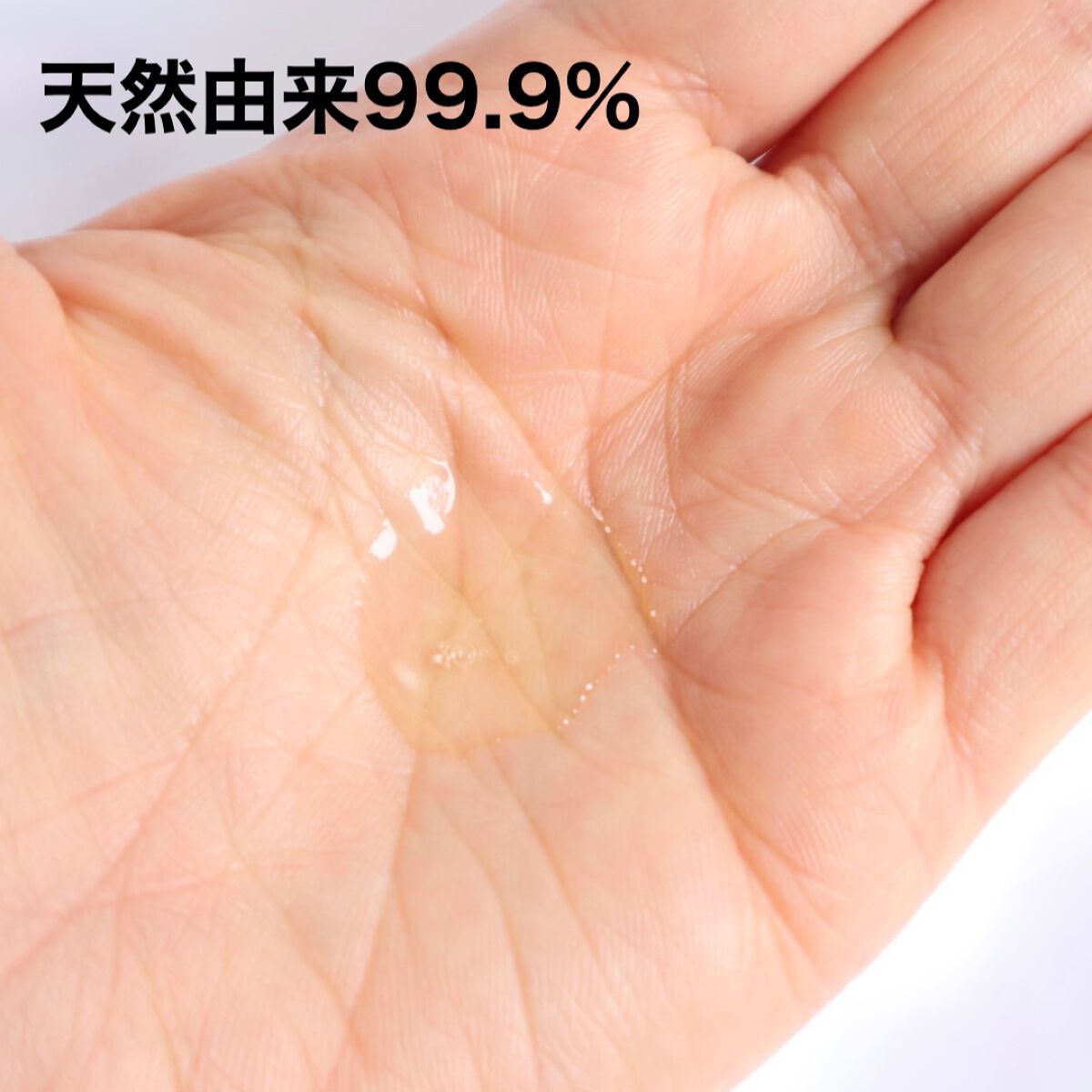 ピュア クレンジング オイル/manyo/オイルクレンジングを使ったクチコミ(2枚目)