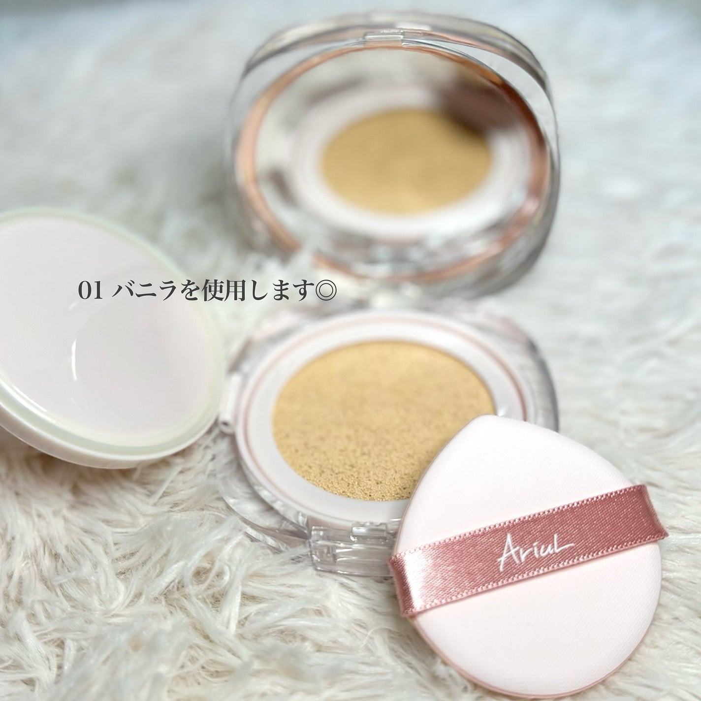 アリウル インクフェザーカバーラスティングクッション/Ariul/クッションファンデーションを使ったクチコミ(2枚目)