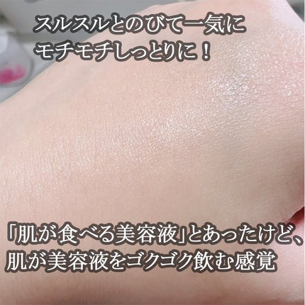 PDRNピンクアンプル PDRN 10,000ppm配合/MEDICUBE/美容液を使ったクチコミ(5枚目)