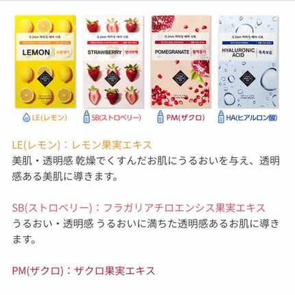 0.2エアフィットマスク/ETUDE/シートマスク・パックを使ったクチコミ(3枚目)