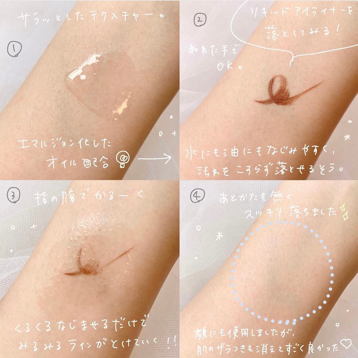 クレンジングオイル/CLAYGE/オイルクレンジングを使ったクチコミ(3枚目)