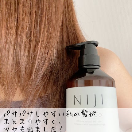 NIJI<ニジ>リズミック シャンプー/トリートメント/NIJI RHYTHMIC/市販シャンプーを使ったクチコミ(8枚目)