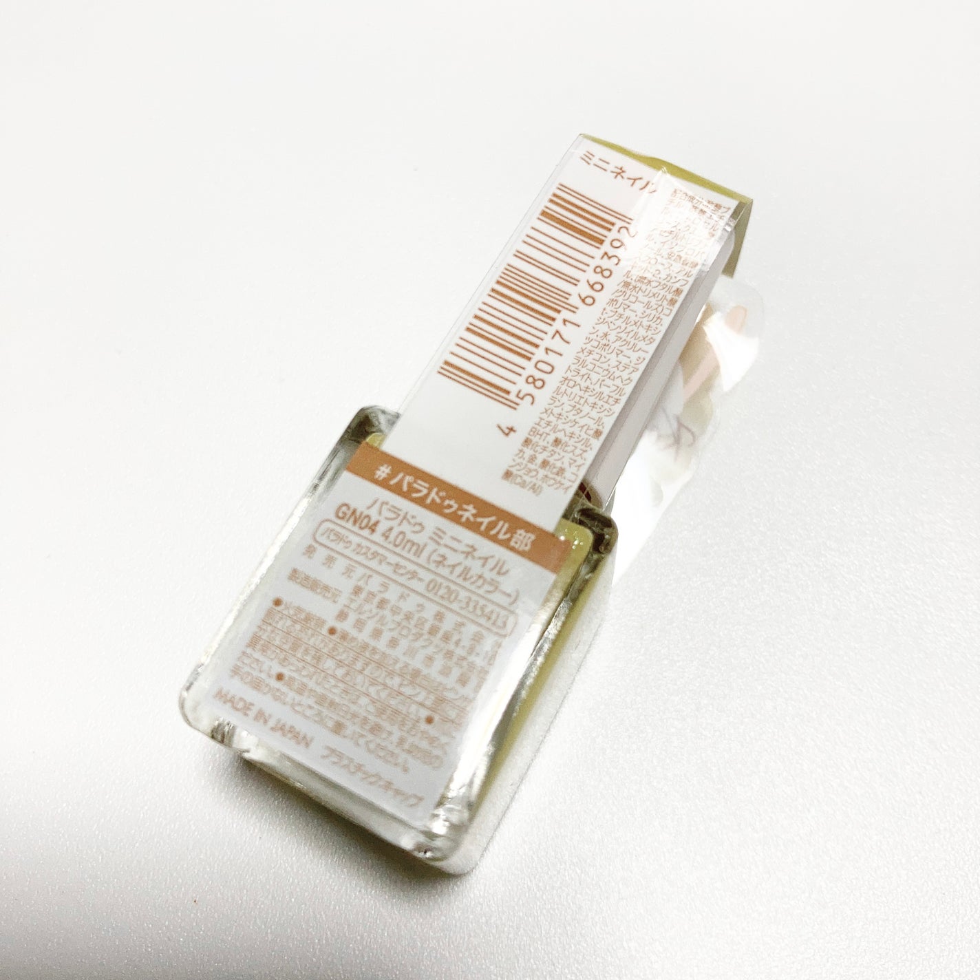 ミニネイル/パラドゥ/マニキュアを使ったクチコミ(3枚目)