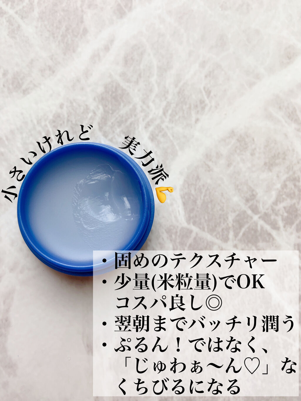 リップケア バーム/キュレル/リップバームを使ったクチコミ（2枚目）