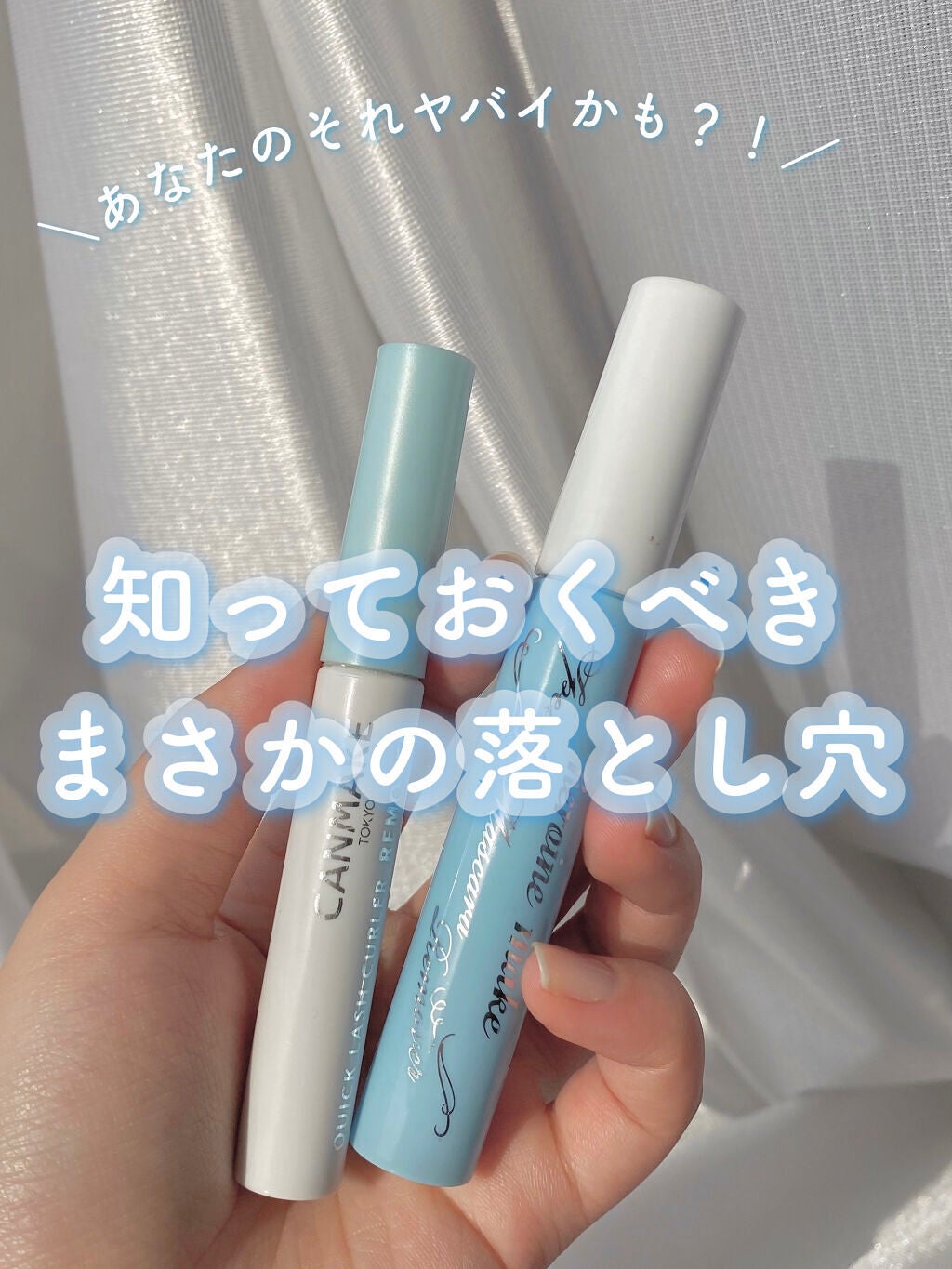 ヒロインメイクSP スピーディーマスカラリムーバー/ヒロインメイク/ポイントメイクリムーバーを使ったクチコミ(1枚目)