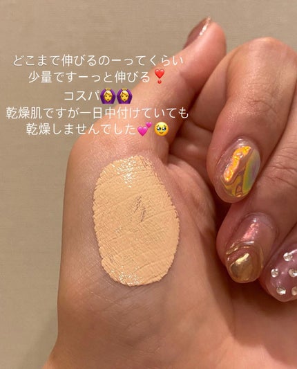 パーフェクティングファンデーション/Sulwhasoo/リキッドファンデーションを使ったクチコミ(2枚目)