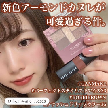 クラッシュド リップ カラー/BOBBI BROWN/口紅を使ったクチコミ（1枚目）