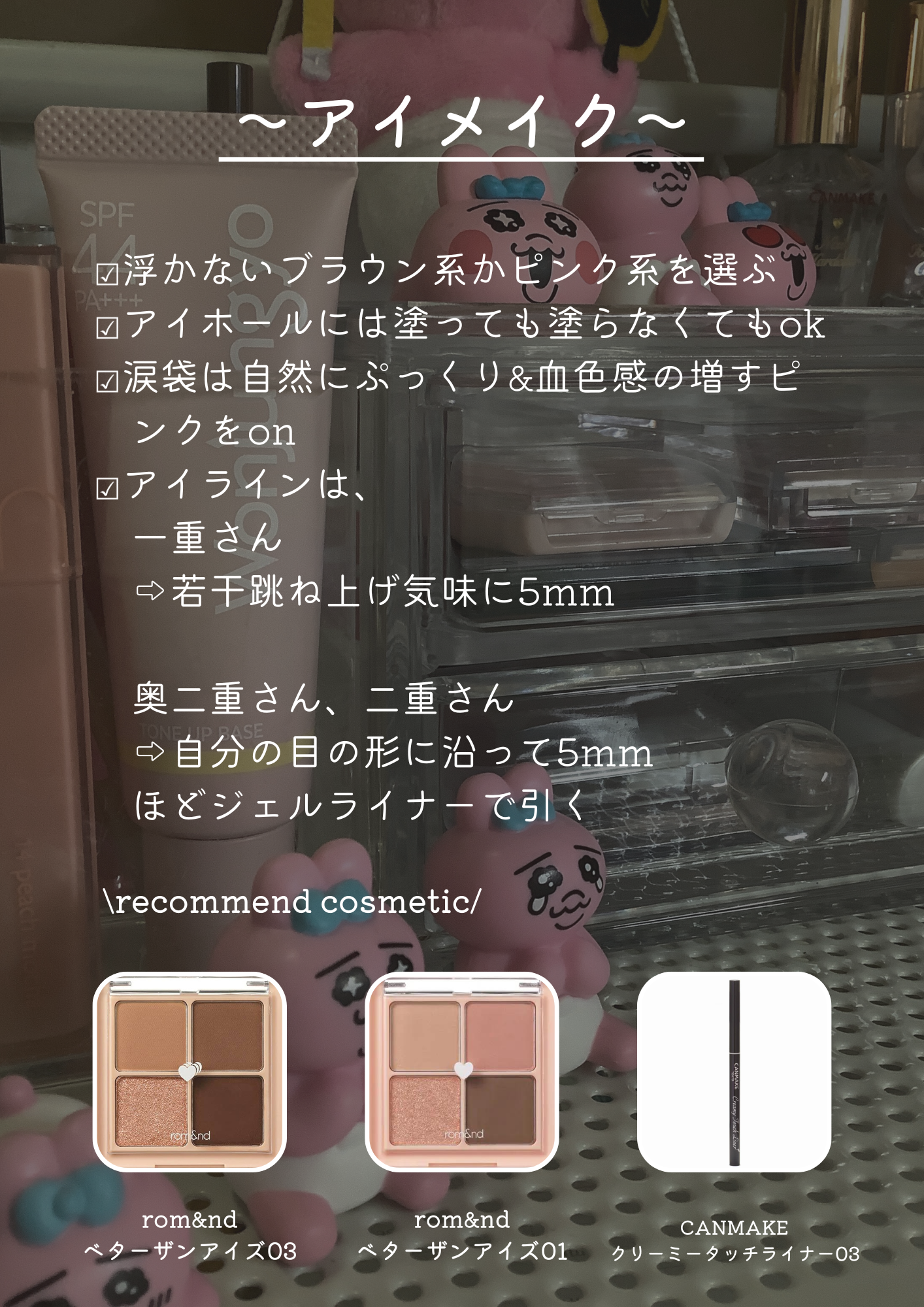 ラスティンググロスリップ/CEZANNE/口紅を使ったクチコミ(4枚目)