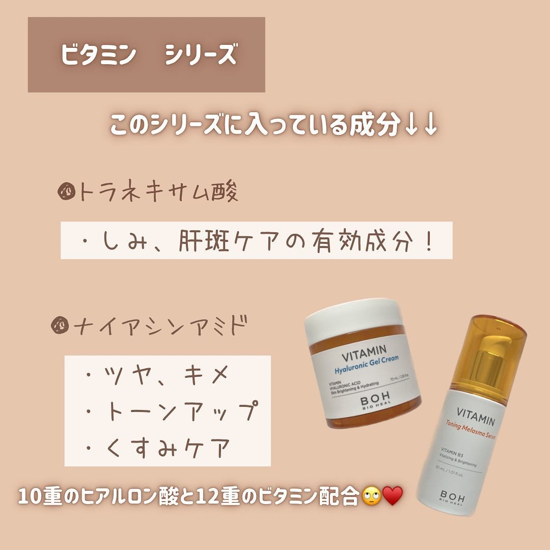 らな ♡ 韓国スキンケア / 韓国コスメ on LIPS 「@lana__cosme他の投稿はこちらから👼🏻🪞 BOHっ..」(7枚目)